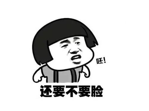 骄傲的后果