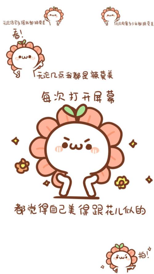 试图让我如此美丽