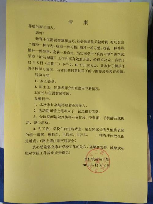 爱的花已经开花