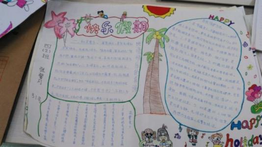 祖国生日礼物