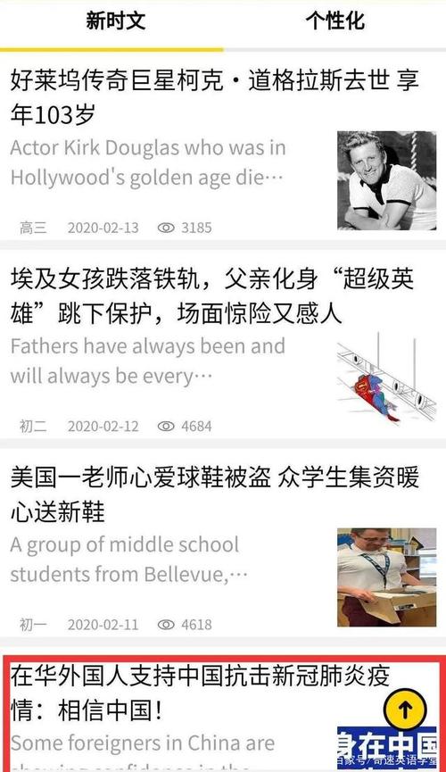 时间叙事