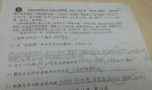 我喜爱的运动小练笔