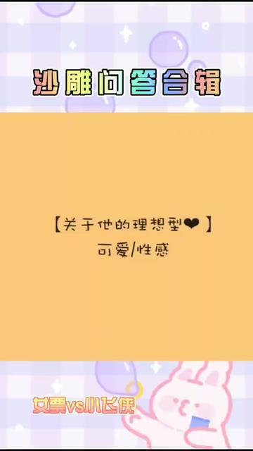 真诚相待
