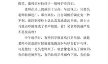 一件印象深刻的活动