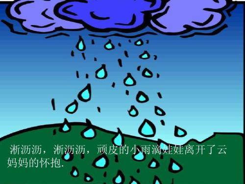 顽皮的云
