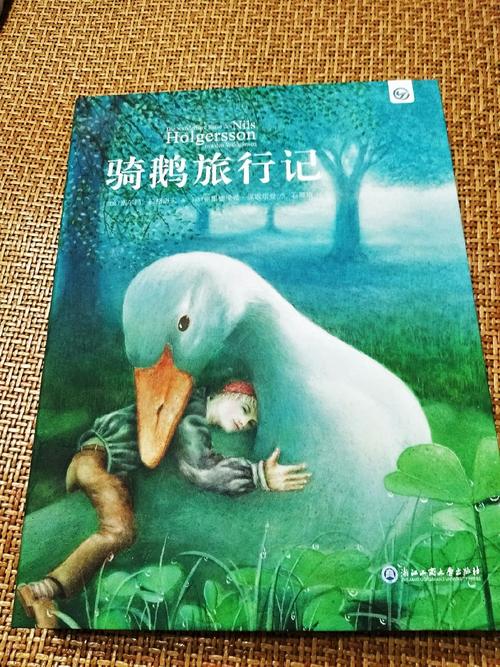 用爱建立成长梦想