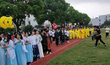 多姿多彩的运动会