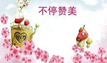 难忘的批评和表场_600字