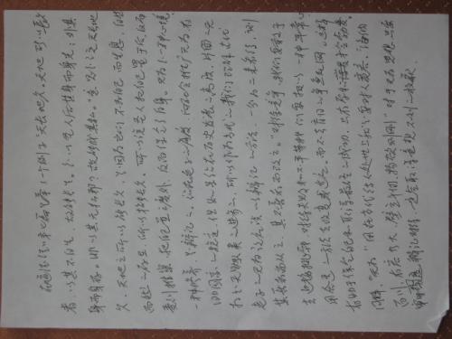 看完《我们找到了帽子》