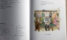 和外公一起的日子