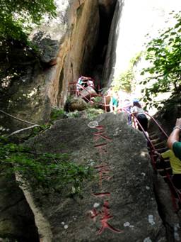 登山的灵感