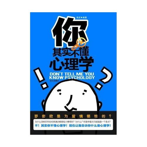 理解的力量