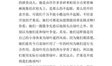 感谢那个为我提灯的人作文1000字