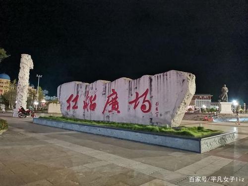 见面时间
