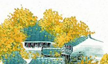 叶梦得：虞美人