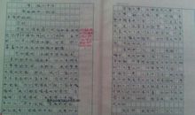 定格在记忆中的画面作文600字