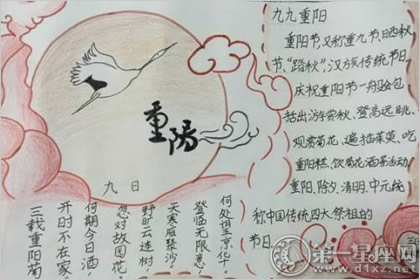 重阳节的组成：我为祖父做些事_250字