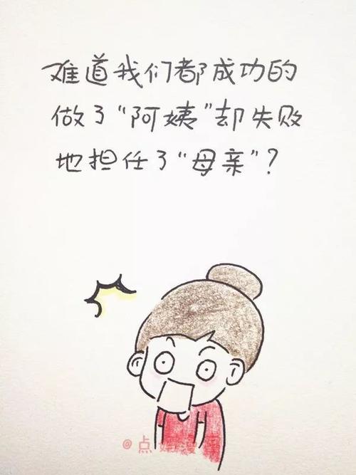 甜蜜的母爱