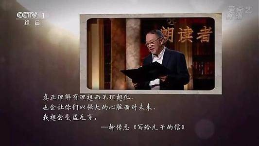 我是读者