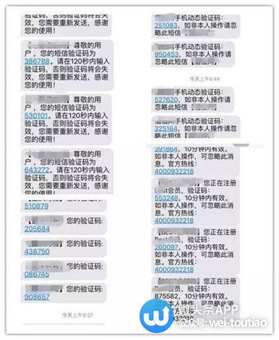 短信乐趣