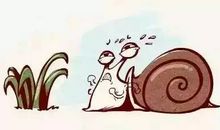 假如我是只蜗牛