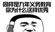 我咋这么聪明呢