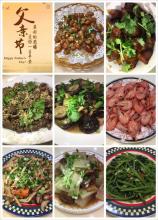 爸爸去厨房