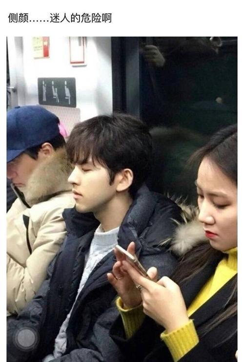在地铁上遇到