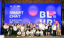 期待你再一次到来