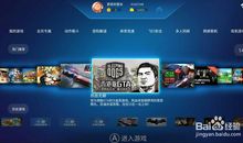 我是电脑游戏控