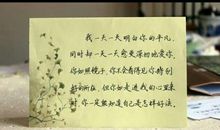 那一次我真幸福