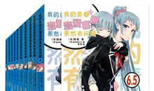 我的青春里有爱