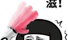 想起那件事我就觉得好笑