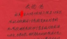 给医护人员的一封信