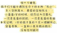 没有妈妈的一天