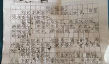 玲玲懂事了看图写话