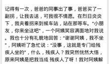 让世界充满爱作文