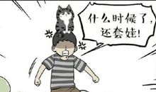 没想到真没想到作文800字