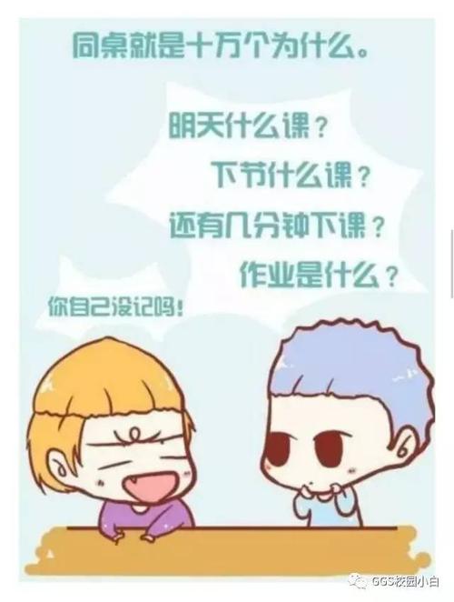 记忆中的那件事