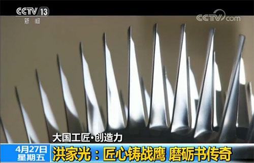 锐意创造价值