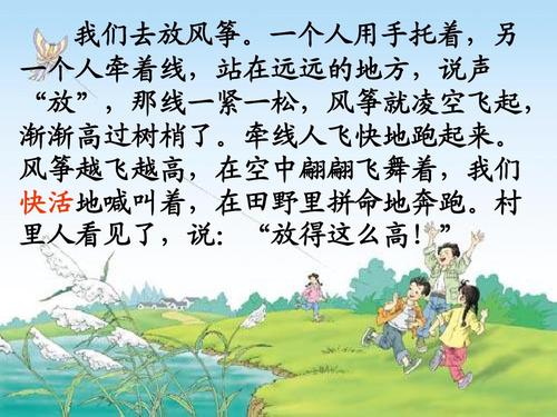 秋天的幸福