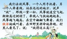 来自秋天的快乐