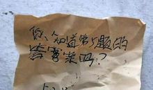 家中传出的笑声