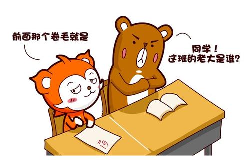新桌友