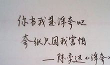 当时我真的很害怕