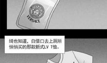 肩膀上的乌鸦_800字