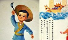 我想变成神笔马良