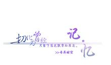 怎一个奇字了得