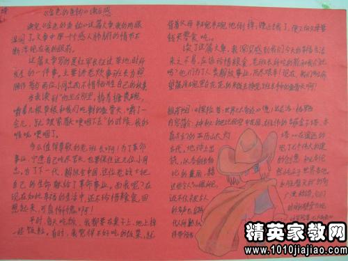 这是物理的感觉
