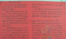 这就是物理读后感